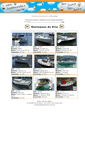Mobile Screenshot of internautica.com.br
